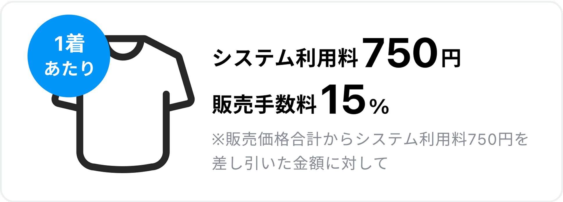 Fee
