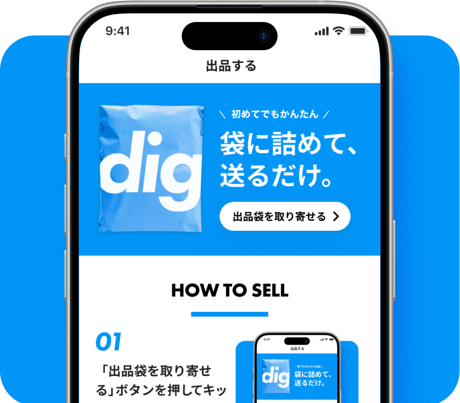 Sell on boarding step 2