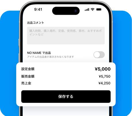 Sell on boarding step 5